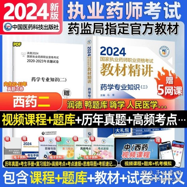 香港资料大全全新呈现，2024年最新版揭秘