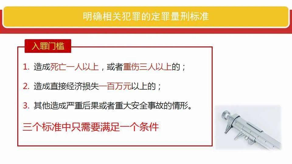 警惕新澳门精准预测彩票犯罪风险，揭秘新澳门精准5码中特背后的风险