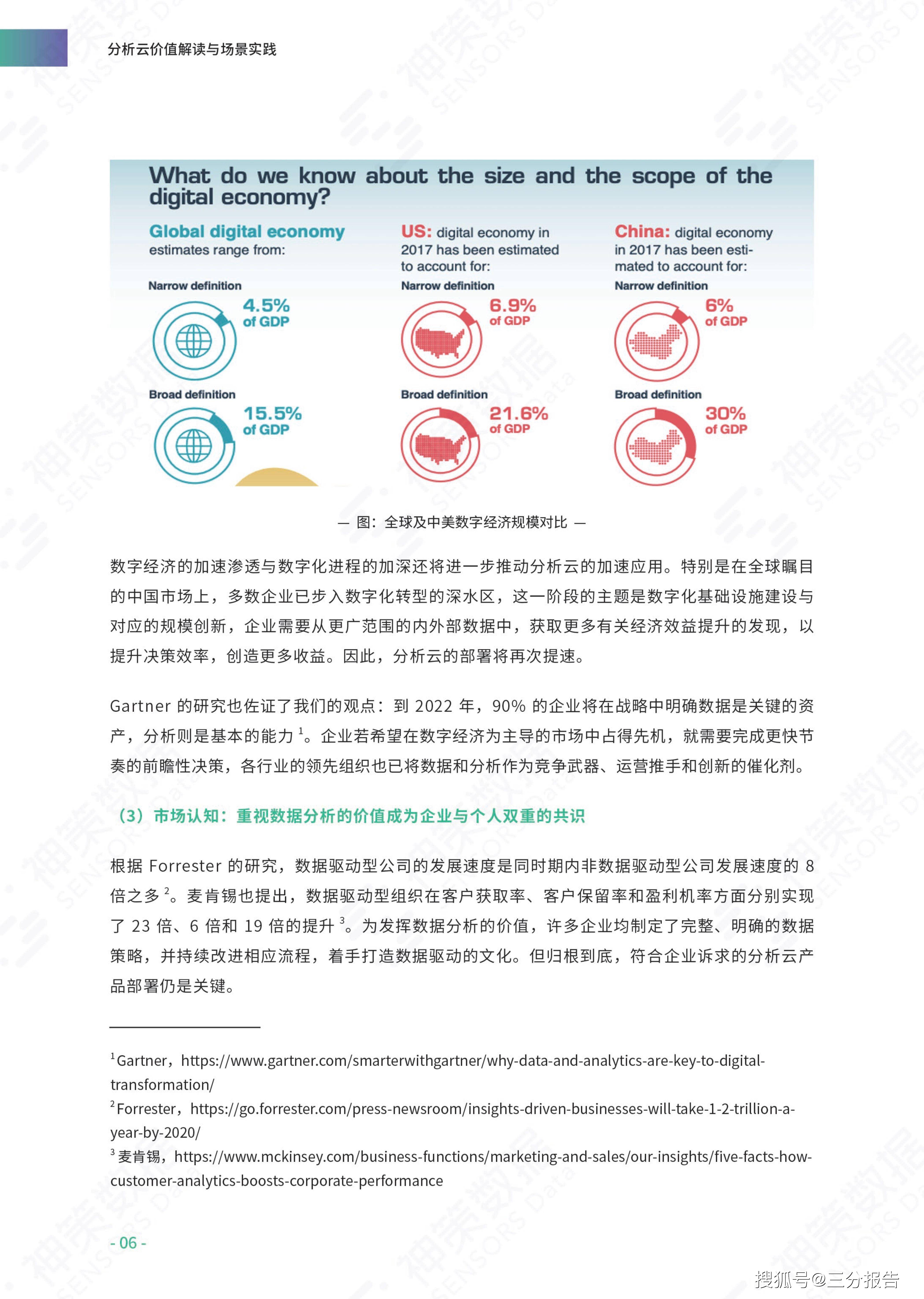 新奥正版免费资料大全与长才释义解释的落实之道