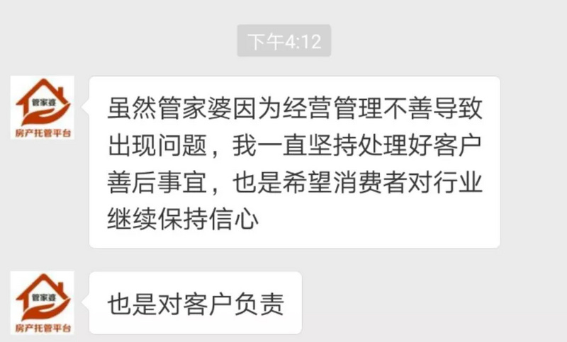 管家婆一肖一码一中，共同释义、解释与落实策略揭秘