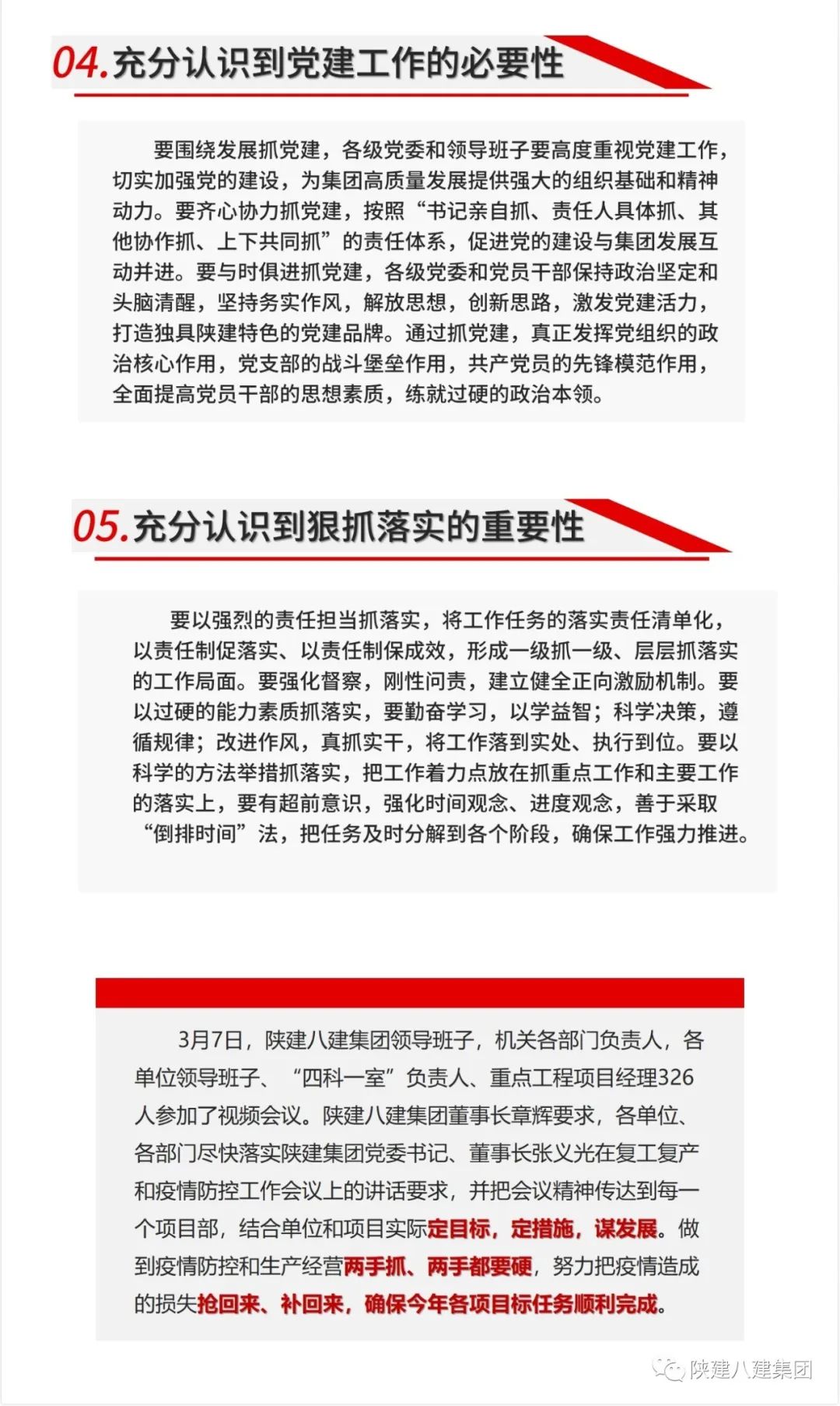 澳门一肖一码与行政释义解释落实，探讨违法犯罪问题的重要性