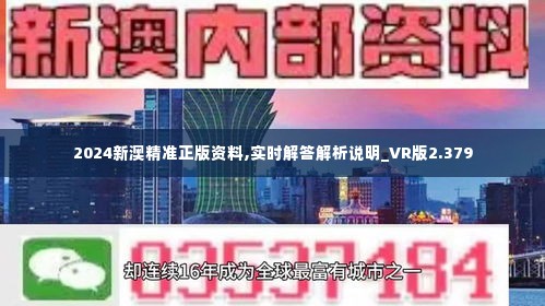 管家婆一肖一码必中策略，解读与落实指南