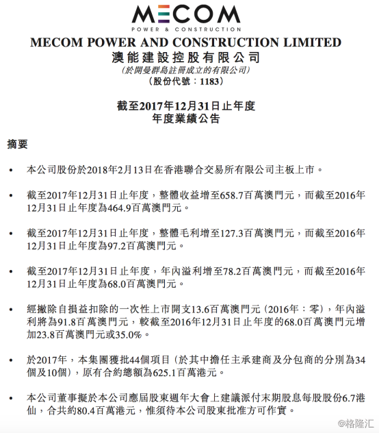 新澳全年免费资料大全与建设释义的深度探讨及落实解析