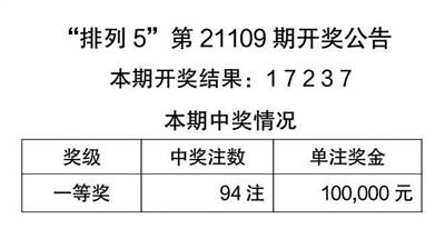 新澳天天彩免费资料大全，特色、潜在释义与违法犯罪问题探讨