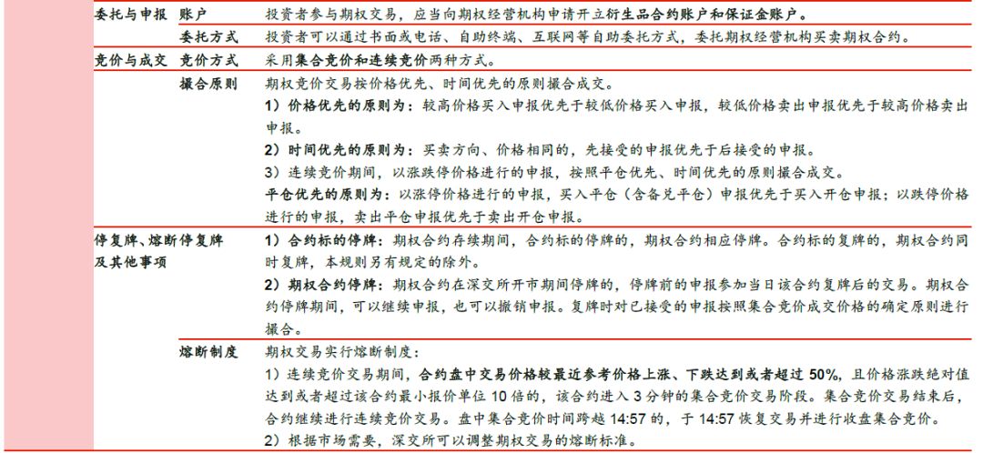 澳门今晚必开一肖，解读与落实的重要性及违法犯罪警示。