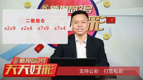 关于澳门天天开好彩背后的违法犯罪问题探讨与落实挑战分析