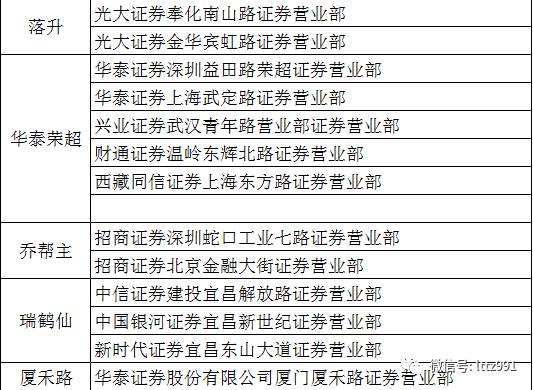 澳门一码一码100准确率深度解析，理论释义、解释与落实探讨——违法犯罪行为的深度剖析