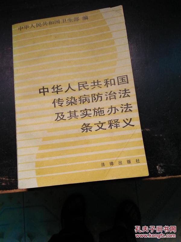 香港正版资料大全与明净释义的深度解读，免费资源与落实行动指南