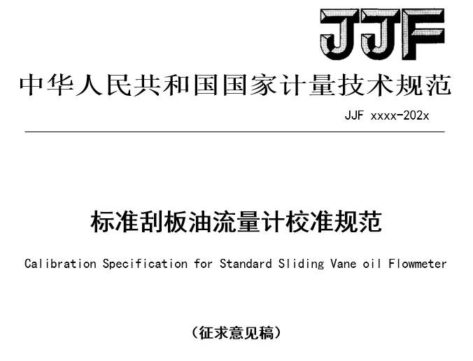 新澳门原料免费大全与性操释义解读，犯罪行为的警示与探索