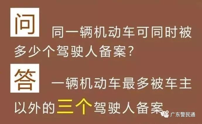 新澳门免费资料大全与整治释义的综合探讨，在线查看与落实研究