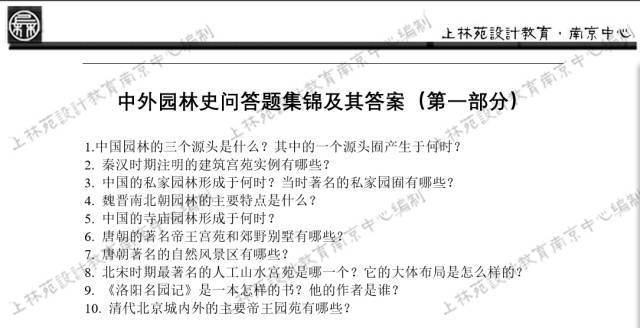 揭秘新澳免费资料彩迷信封背后的冷静释义与落实策略