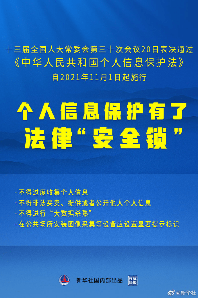 澳门天天免费精准大全，人定释义与落实策略