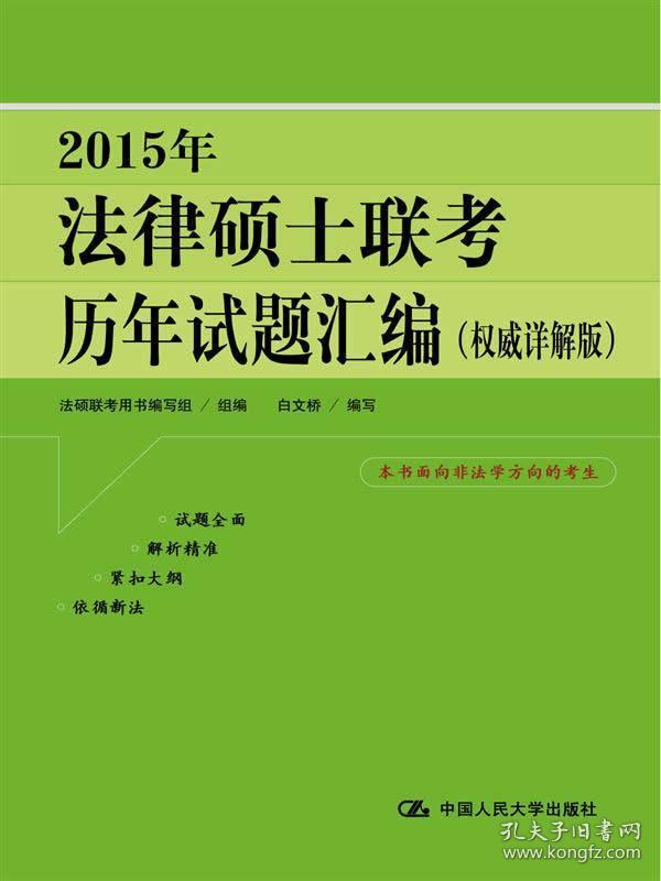 香港正版免费大全资料与节能释义落实的重要性解析