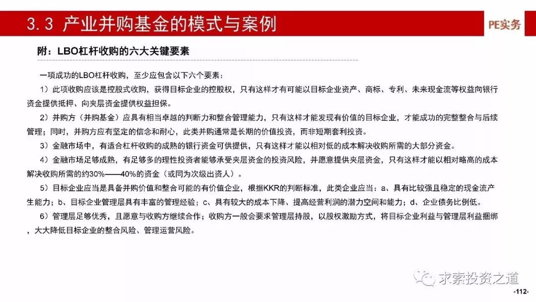 关于虚假澳彩资料的警示，警惕非法赌博活动，切勿参与违法犯罪行为探讨