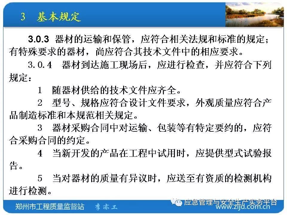 澳门精准快速免费化验释义探索，检测之道与落实策略