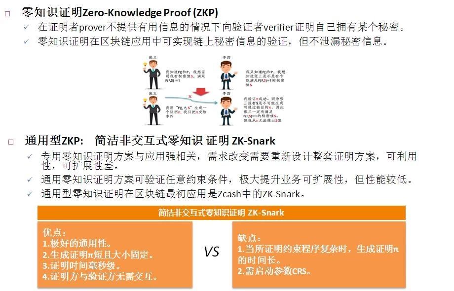 7777788888管家婆免费版，释义、实践与落实探索