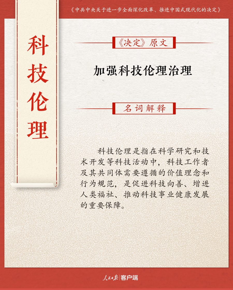 澳门一码一肖一恃一中354期，特点释义与落实的探讨（违法犯罪警示）