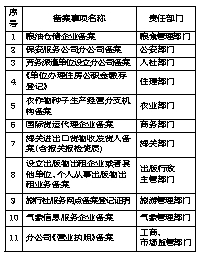 最准一码一肖与老钱庄揭秘，特质释义与犯罪探讨的深入解析