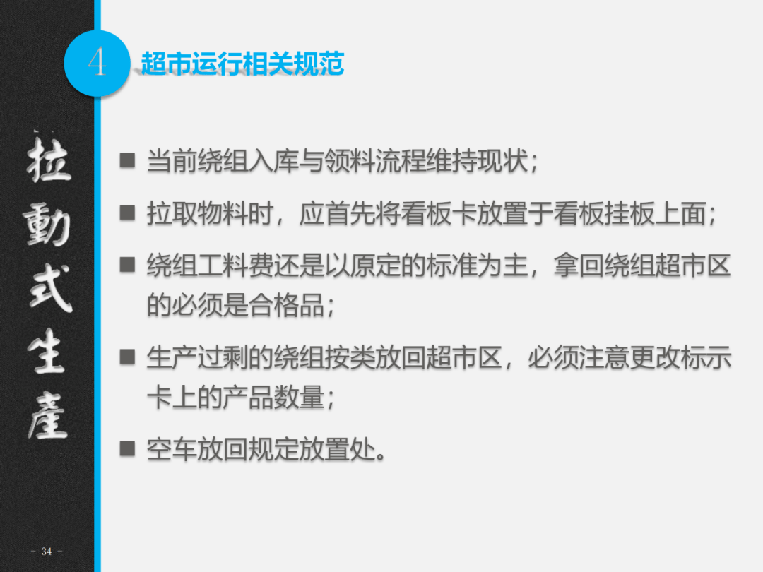 澳门最精准正精准龙门2024，化落释义、解释与落实策略