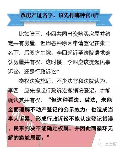 新澳门一肖一特一中，深度解析违法犯罪问题与推理释义落实的探讨