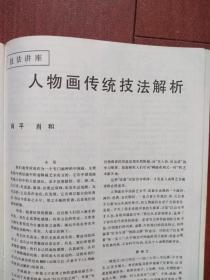 澳门三肖三码精准预测与黄大仙释义，警惕网络赌博陷阱的真相揭秘