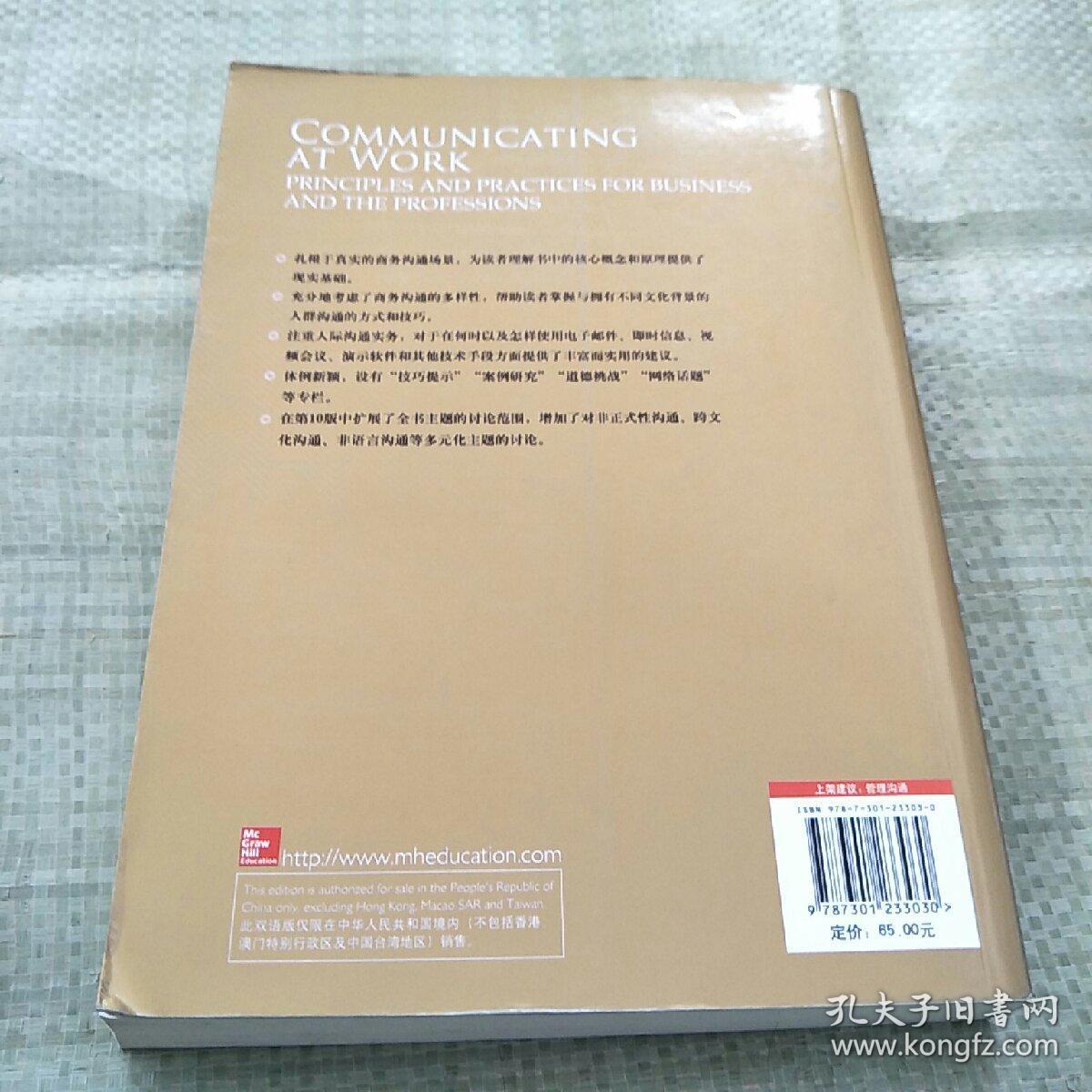 新澳精选资料免费提供的文字释义解释落实的重要性