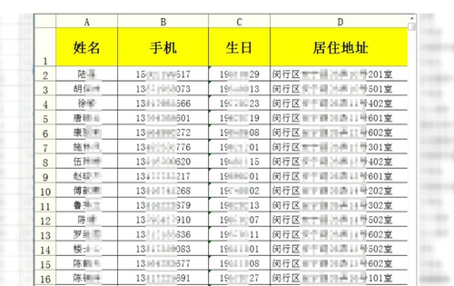 澳门一肖一码特一中，信息释义、解释与落实的挑战——警惕风险，远离犯罪之路