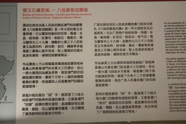 关于新澳门今晚开特马直播的解读与警示，警惕赌博活动的危害，坚决反对任何形式的赌博行为！