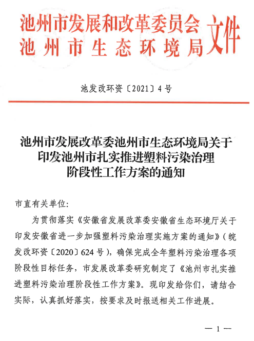 澳门最准一肖溯源释义与警惕违法犯罪，解释落实的重要性