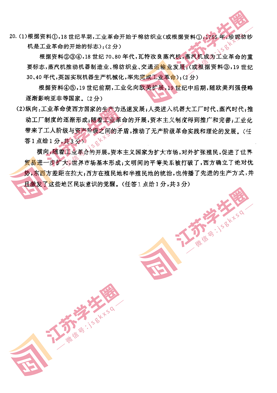 新澳门今晚最新消息与工具释义解释落实，违法犯罪问题提示揭秘