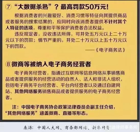 澳门六开奖结果与权贵释义展望，今晚开奖及未来展望分析