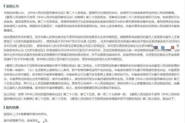 澳门今晚必开一肖一特，警惕违法犯罪，正确应对现实问题不可取