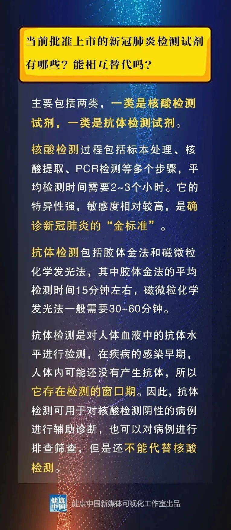 澳门三肖三码精准百分百释义解释与落实行动指南