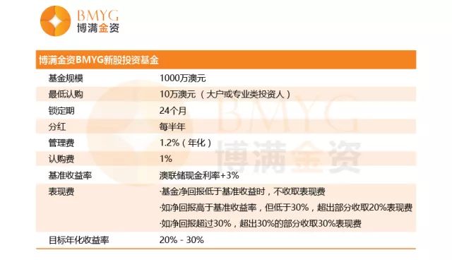 新澳天天开奖免费资料详解，解释释义与落实举措全解析