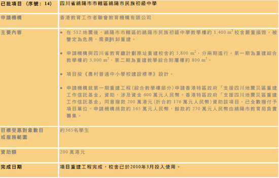 香港内部资料免费期期准背后的违法犯罪问题揭秘