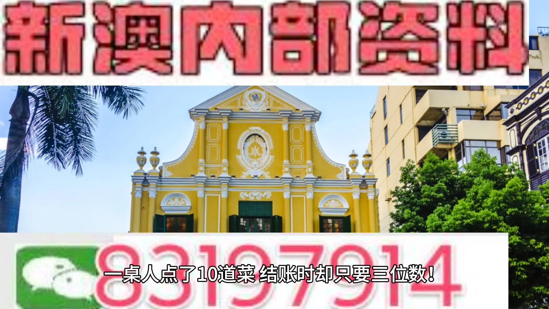 深度解析与预测，揭秘2024新澳第222期精准资料